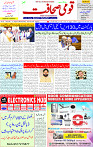 21 Aug 2025 page 1