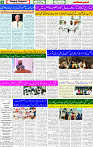 21 Aug 2025 page 4