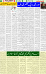 22 Aug 2025 page 3