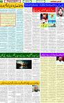 23 Aug 2025 page 3
