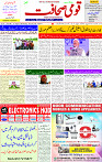 24 Aug 2025 page 1