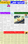24 Aug 2025 page 3