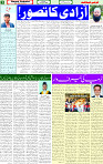 25 Aug 2025 page 3