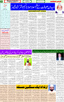 26 Aug 2025 page 3