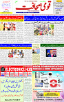 28 Aug 2025 page 1