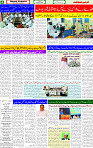 29 Aug 2025 page 4