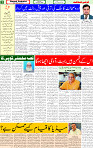 30 Aug 2025 page 3
