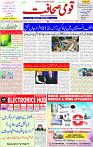 02 Sep 2025 page 1