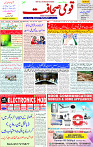 03 Sep 2025 page 1