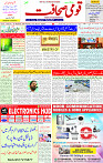 04 Sep 2025 page 1