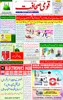 05 Sep 2025 page 1