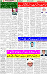 05 Sep 2025 page 4