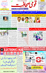 06 Sep 2025 page 1