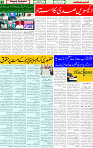06 Sep 2025 page 3