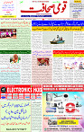 08 Sep 2025 page 1