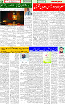 08 Sep 2025 page 3