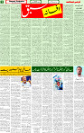 16 Sep 2025 page 3