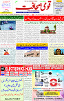17 Sep 2025 page 1