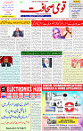 19 Sep 2025 page 1
