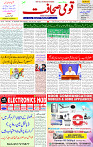 20 Sep 2025 page 1