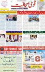 21 Sep 2025 page 1