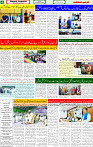 21 Sep 2025 page 4