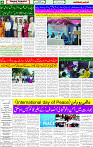 23 Sep 2025 page 4