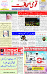 24 Sep 2025 page 1