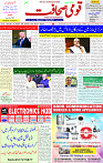 02 Oct 2025 page 1