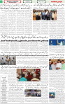 Qaumi Sahafat-14-10-2025-2