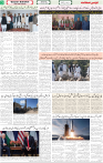 Qaumi Sahafat-15-10-2025-3