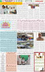 Qaumi Sahafat-18-10-2025-2