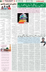 Qaumi Sahafat-18-10-2025-4