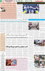 Qaumi Sahafat-20-10-2025-2