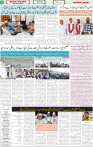 Qaumi Sahafat-29-10-2025-2