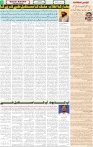 Qaumi Sahafat-01-11-2025-5