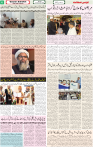 Qaumi Sahafat-03-11-2025-6