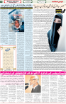 Qaumi Sahafat-06-11-2025-4
