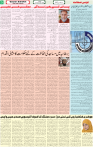 Qaumi Sahafat-07-11-2025-5