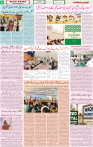 Qaumi Sahafat-08-11-2025-6