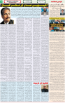 Qaumi Sahafat-10-11-2025-5