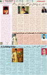 Qaumi Sahafat-11-11-2025-4
