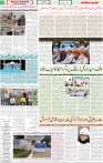 Qaumi Sahafat-14-11-2025-2