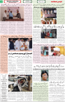 Qaumi Sahafat-15-11-2025-2