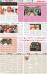 Qaumi Sahafat-15-11-2025-3