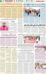 Qaumi Sahafat-19-11-2025-3