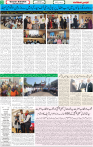 Qaumi Sahafat-22-11-2025-2