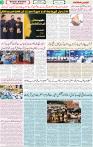 Qaumi Sahafat-22-11-2025-3