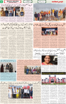 Qaumi Sahafat-24-11-2025-6