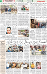 Qaumi Sahafat-26-11-2025-3